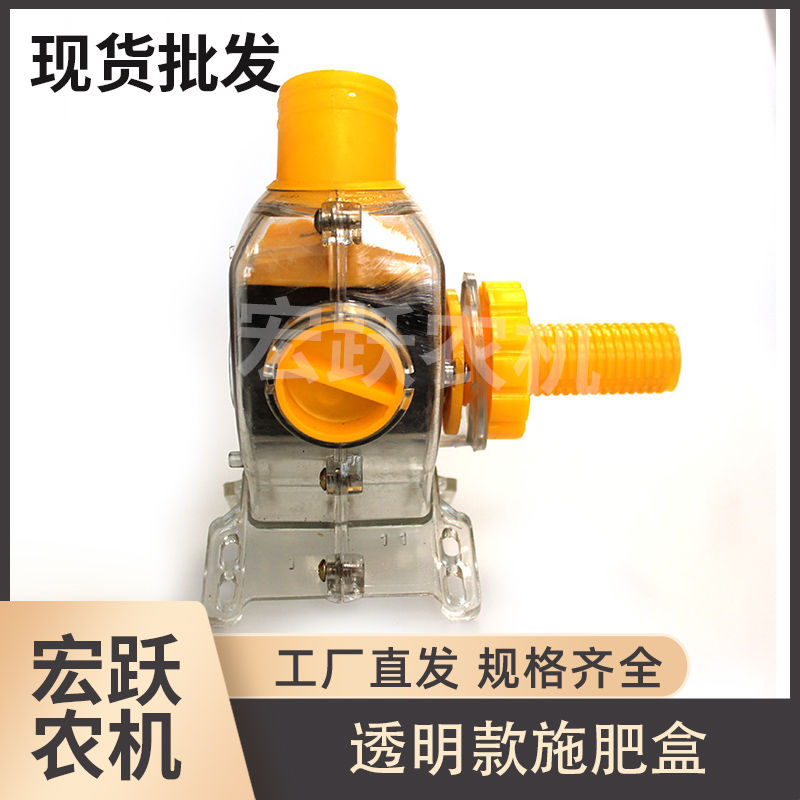 化肥撒肥器播种机配件施肥盒肥料盒播肥盒下料盒施肥器配件大配件