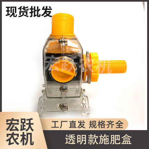 化肥撒肥器播种机配件施肥盒肥料盒播肥盒下料盒施肥器配件大配件