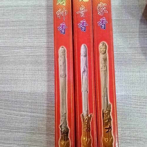 传统爆款家用观音菩萨拜拜平安金香发财香四十公分高十厘米粗寺院