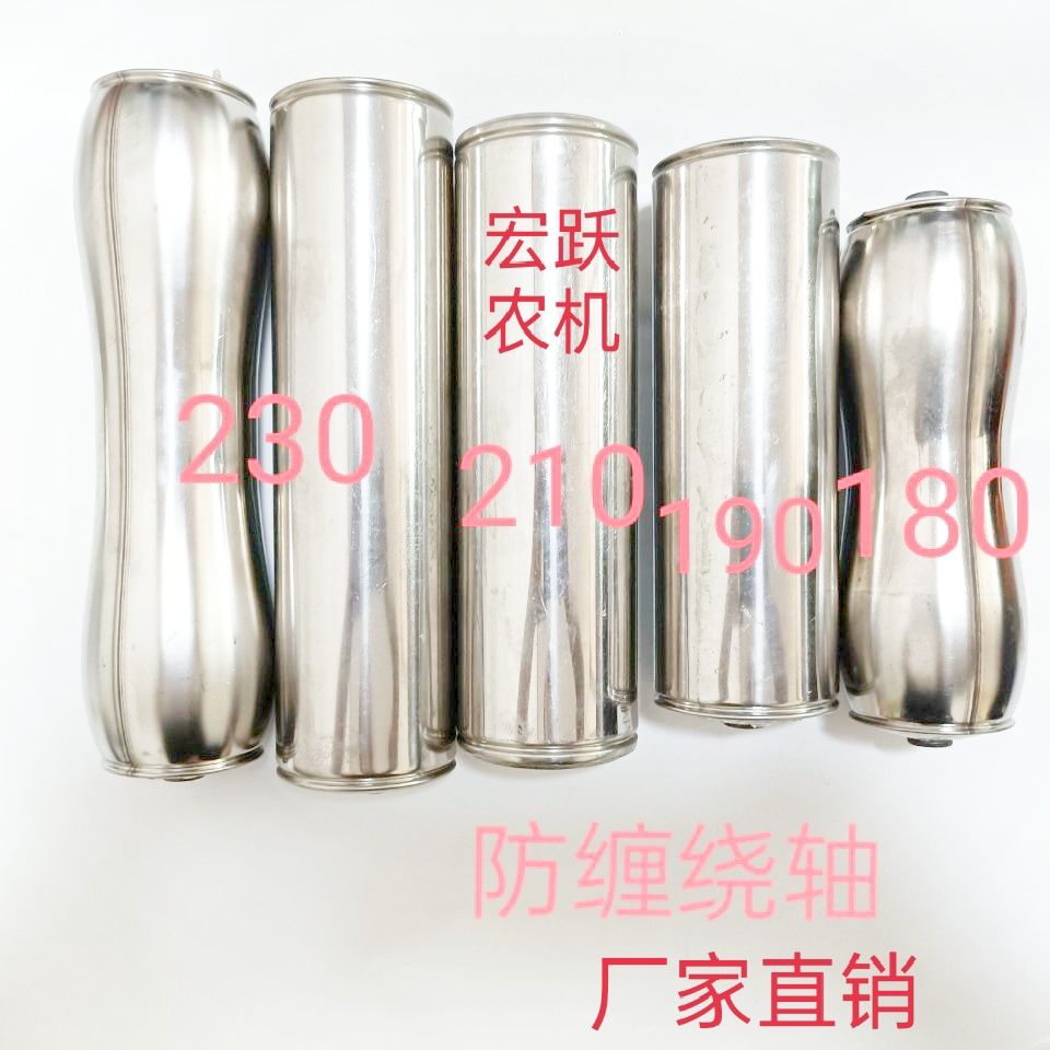 播种机施肥耧腿开沟器分草器前转旋棍防缠辊播种机圆筒旋棍防配件