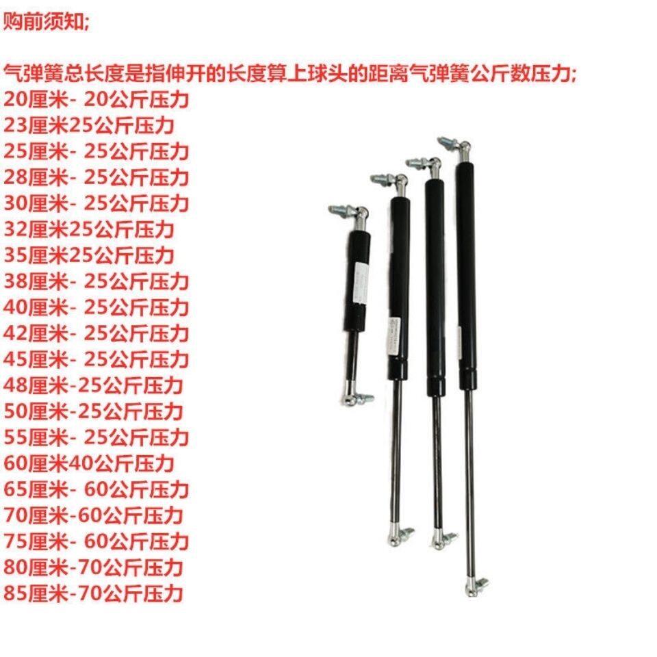 液压撑杆床用气弹簧汽车后备箱举升器 橱柜 伸缩气撑杆配件