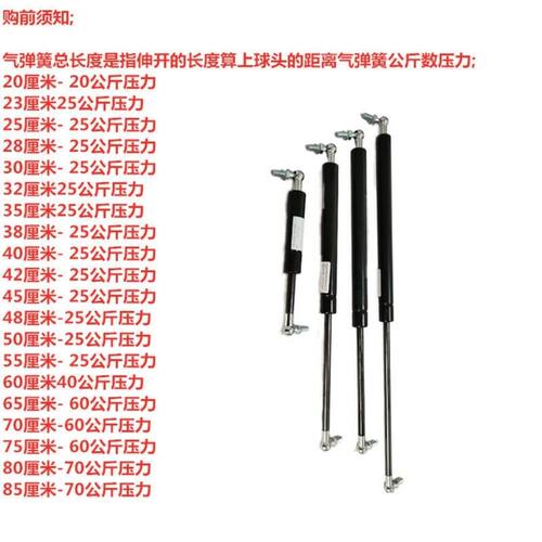 液压撑杆床用气弹簧汽车后备箱举升器 橱柜 伸缩气撑杆配件