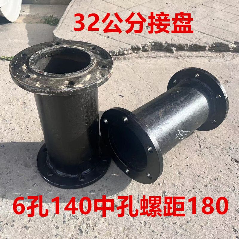 拖拉机钢圈接盘6孔140中孔螺距180加宽拖拉机钢圈轮距接盘配件