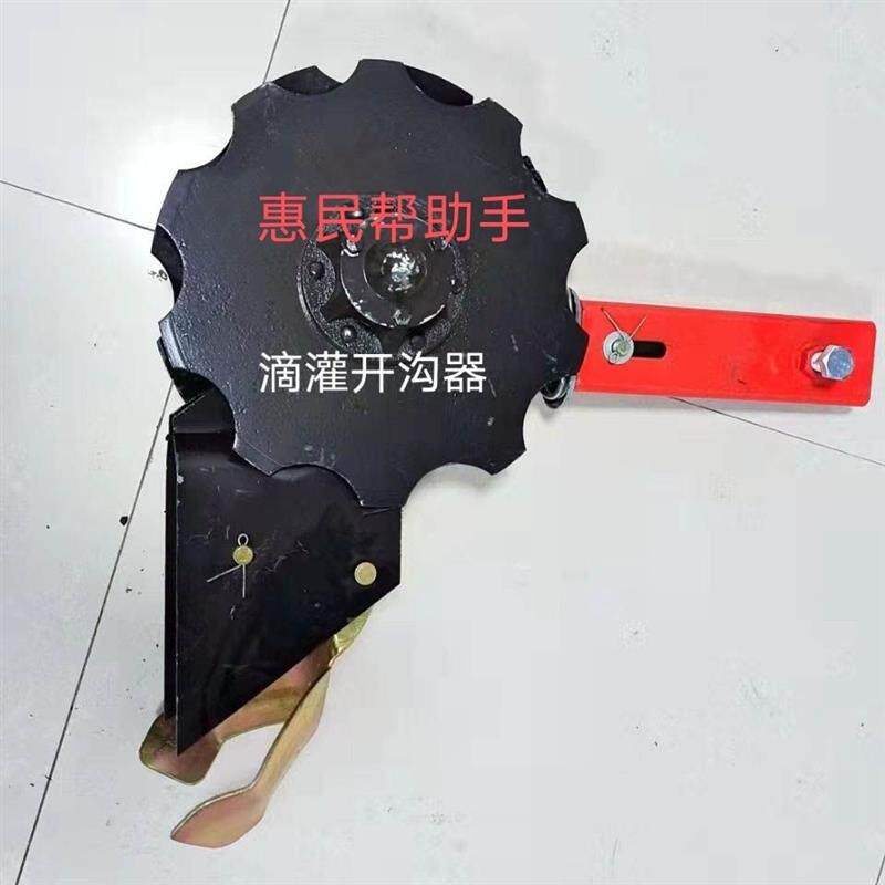 滴灌带开沟器滴灌架拉簧滴灌架子方管塑料套滴灌带架r子圆盘开口