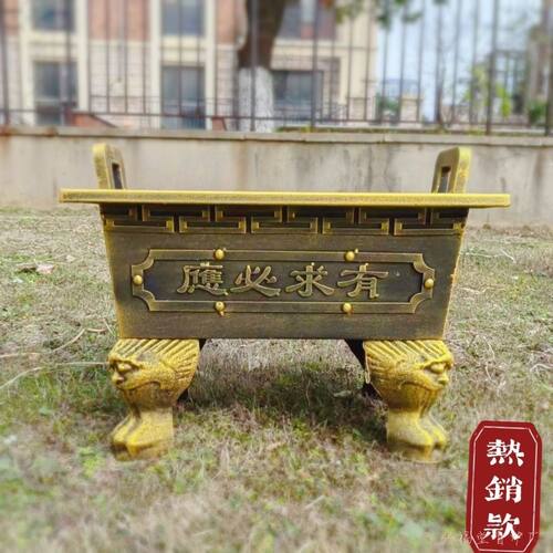 香炉大号特大长方形铸铁
