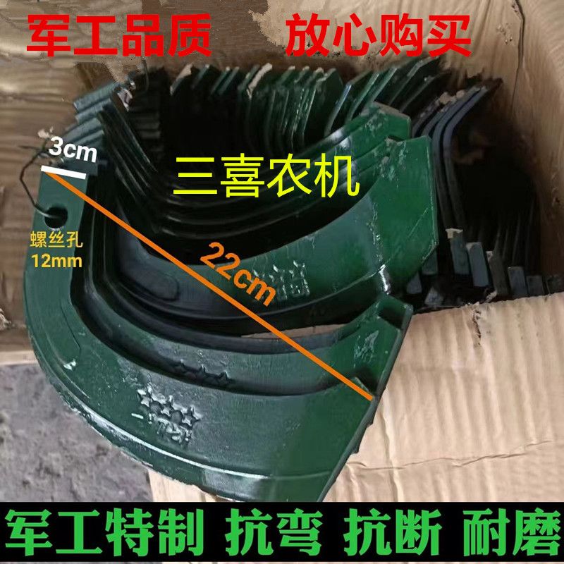 旋耕机刀片 天津军工特质原厂军璇一顶七刀片 抗弯 抗断 耐磨耐用