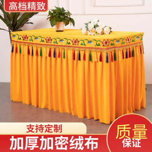 定制加厚防火桌布莲花刺