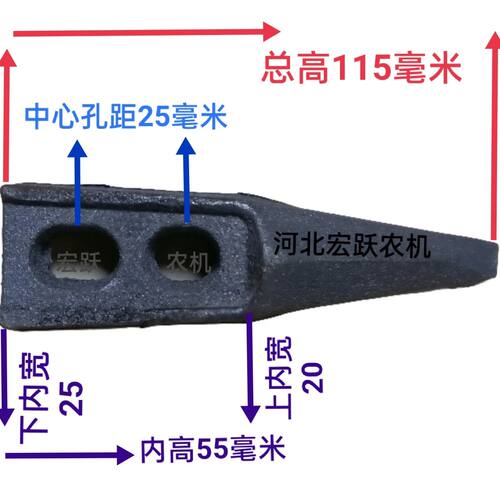 播种机犁尖耐磨种尖农机配件播种机肥犁尖海峰中原喜神播种机配件