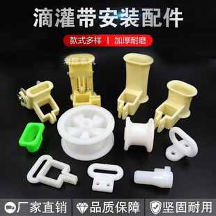 滴灌带导向轮铺管托防缠滚轮滴灌滑轮滴灌带配件大全尼龙滑轮全套
