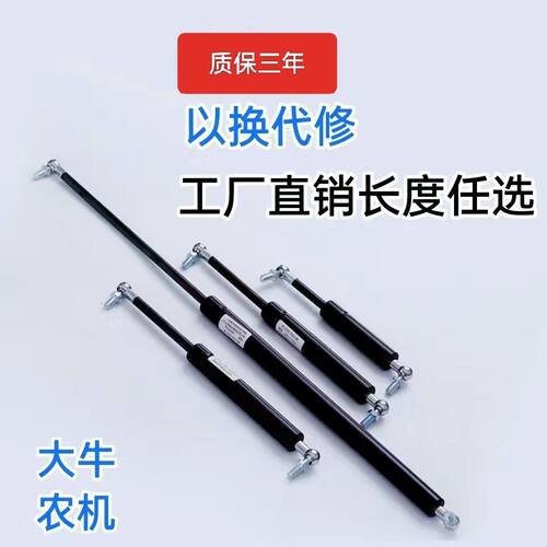 东方红拖拉机罩空气弹簧气撑杆球头福田雷沃液压支杆床用气撑配件