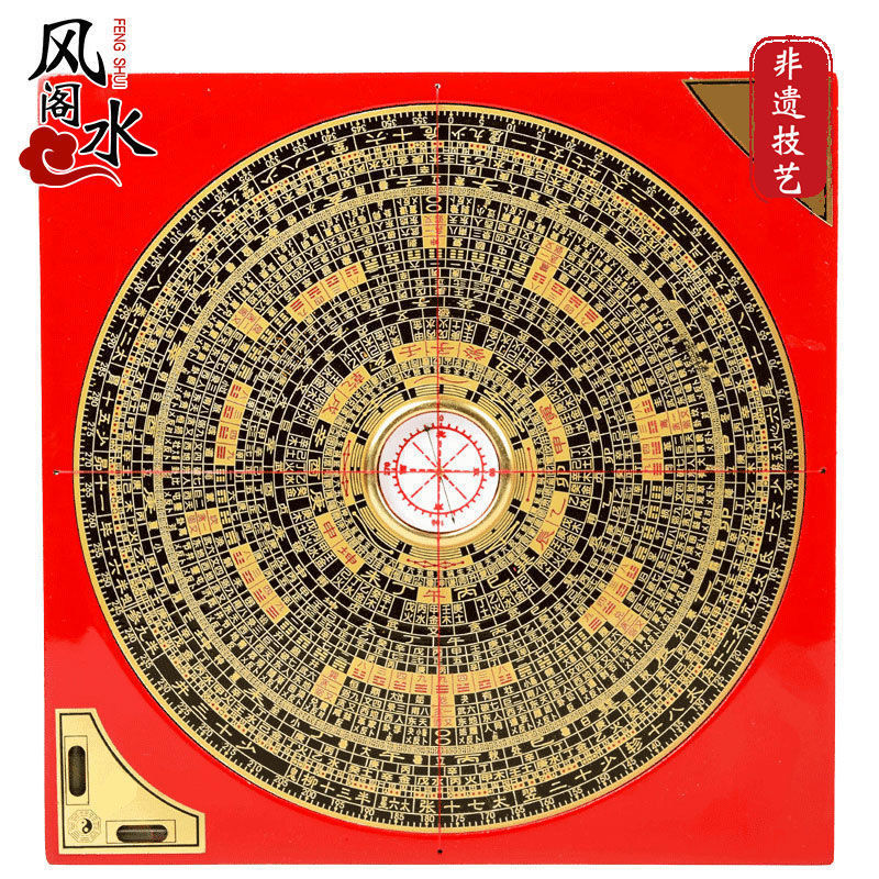 6小罗经仪盘电木阁指南针