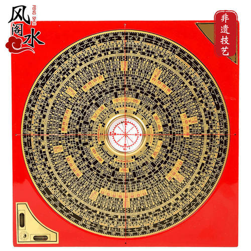 6小罗经仪盘电木阁指南针