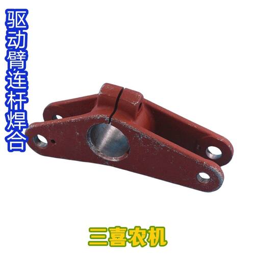 雷沃谷神小麦收割机配件单筛GE60 80H筛箱筛子摇臂驱动臂连杆焊合