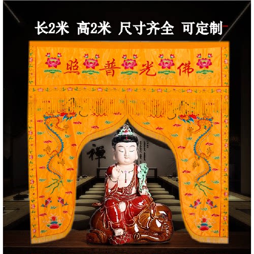 用品佛帐佛门帘龙门刺绣