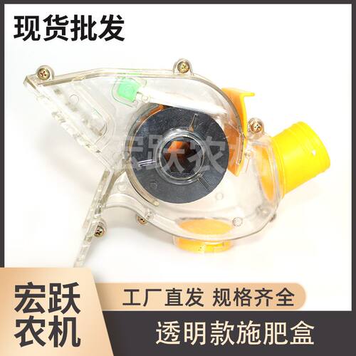新款手调透明肥盒施肥盒加大肥量调肥盒下肥盒排肥盒播种机配配件