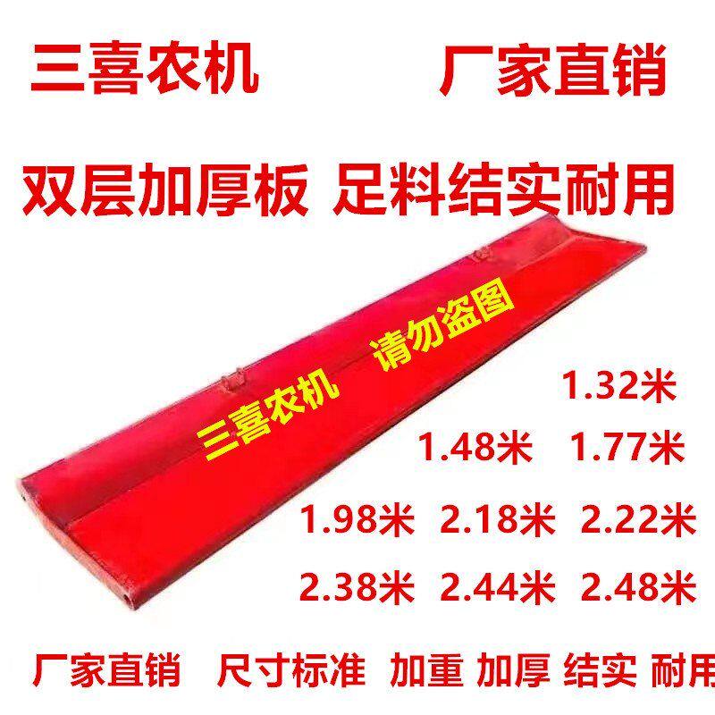 豪丰 连云港 开元圣和旋耕机挡泥板后拖板 压土板超级加厚 耐磨
