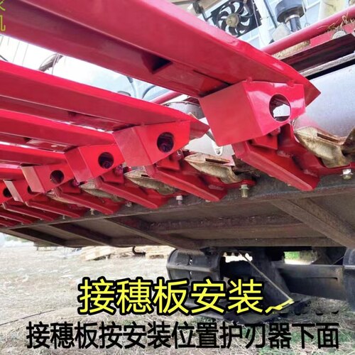 沃得锐龙收割机玉米接穗