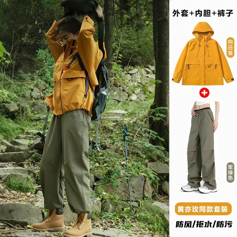 工装户外黄亦玫同款三合一冲锋衣女防风进藏旅游爬山套装冲锋衣裤