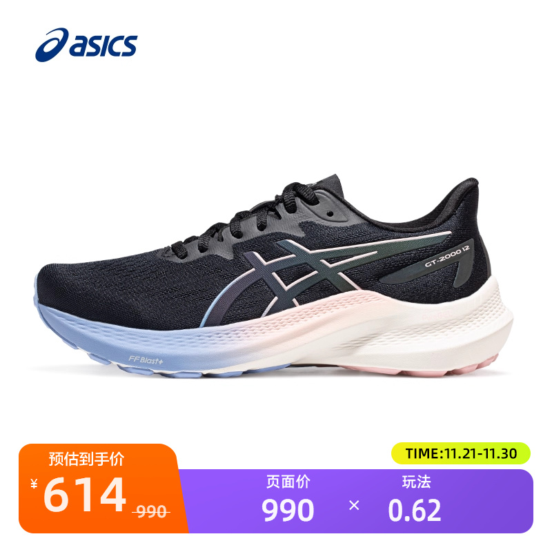 亚瑟士轻量缓震跑步鞋