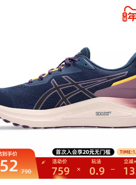ASICS亚瑟士女子透气跑步鞋GT-1000 13 TR户外运动缓震回弹运动鞋