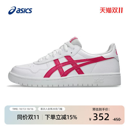 亚瑟士儿童休闲鞋耐磨防滑板鞋