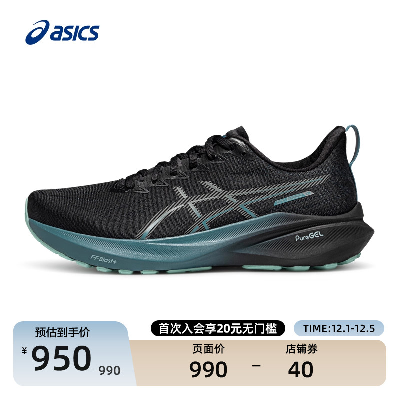 亚瑟士男子耐磨防滑跑鞋轻量回弹