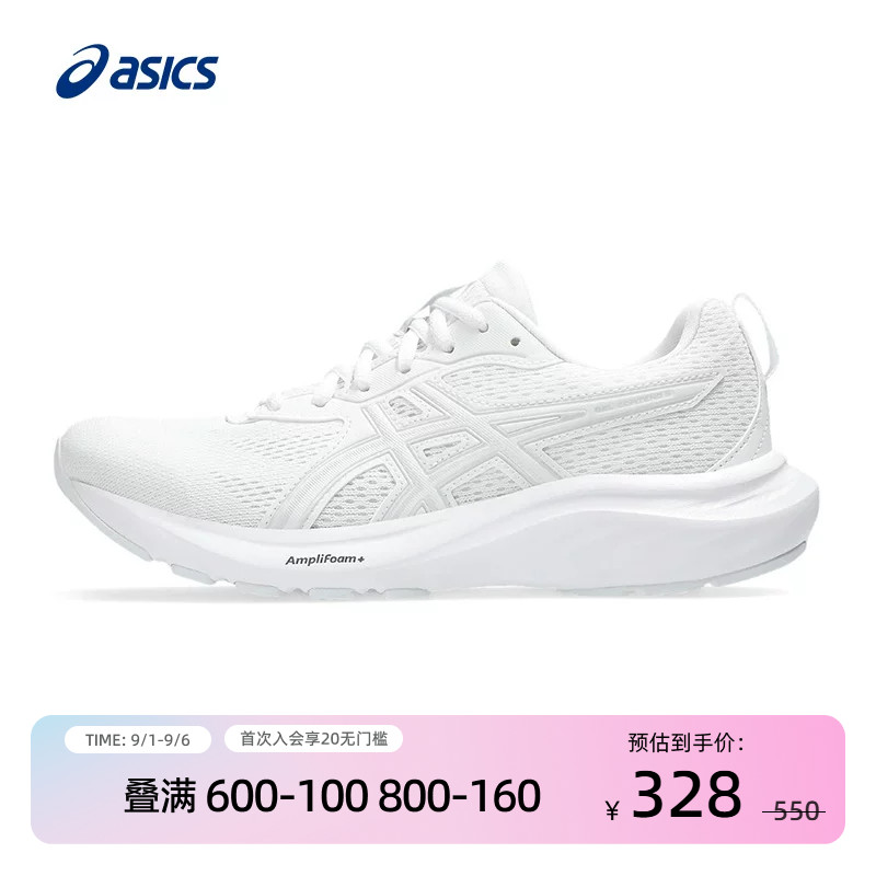 ASICS亚瑟士女鞋缓震回弹入门跑步鞋户外健身运动鞋GEL-CONTEND 9