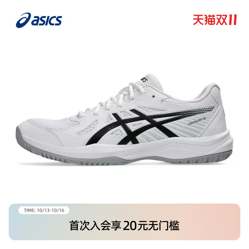 ASICS亚瑟士男子缓震回弹专业羽毛球鞋稳定支撑运动鞋UNPRE ARS 3
