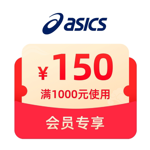 新风潮1000-150