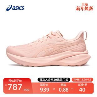 13LITE ASICS亚瑟士女子轻量缓震回弹跑鞋 2000 SHOW 户外运动鞋