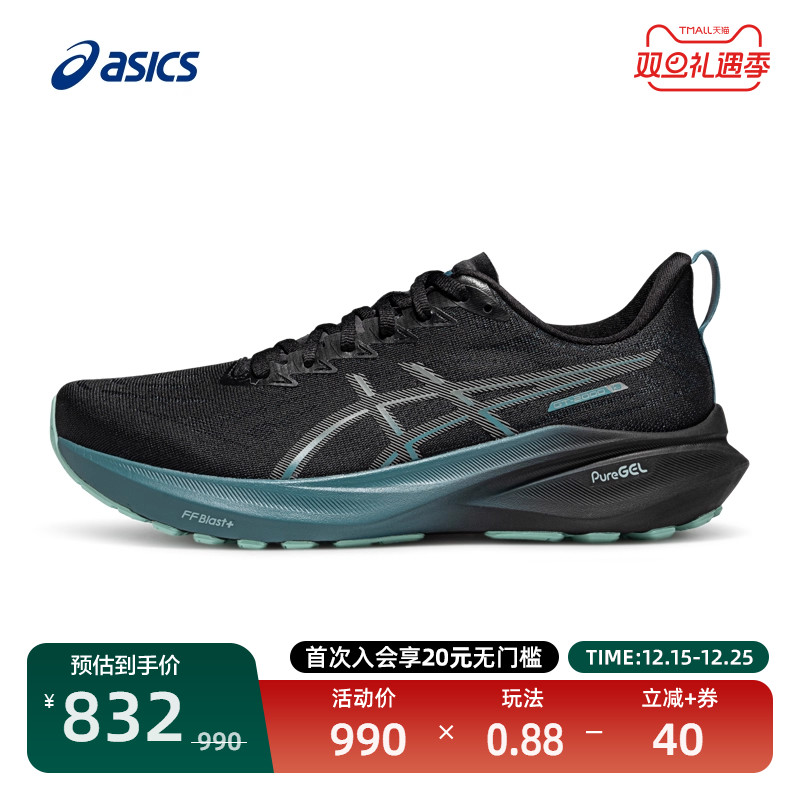 亚瑟士男子耐磨防滑跑鞋轻量回弹