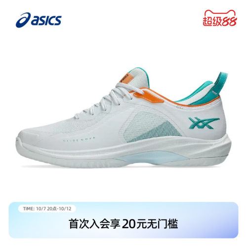 亚瑟士男女专业舒适透气篮球鞋