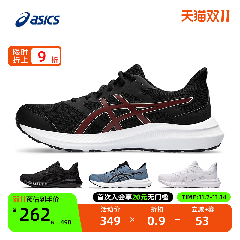 ASICS/亚瑟士跑鞋男缓震回弹