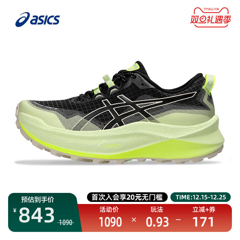 亚瑟士女子防滑越野跑鞋Trabuco