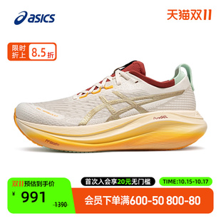 ASICS亚瑟士女缓冲回弹跑鞋 NIMBUS GEL CHENGDU 舒适透气运动鞋