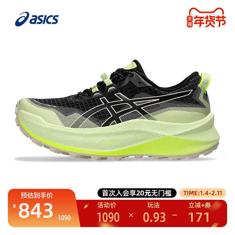 ASICS亚瑟士山地越野女子跑鞋耐磨防滑户外运动鞋Trabuco Max 3,运动鞋new,跑步鞋,淘宝优惠券,粉丝福利购,淘宝优惠卷