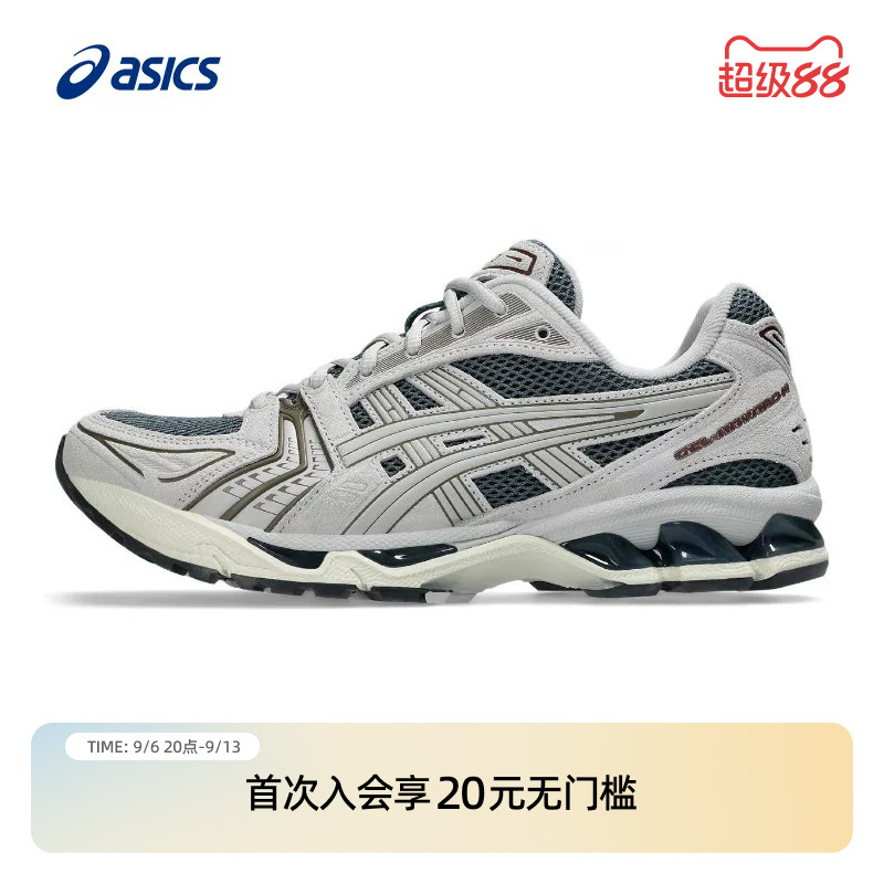 亚瑟士情侣复古潮流运动休闲鞋