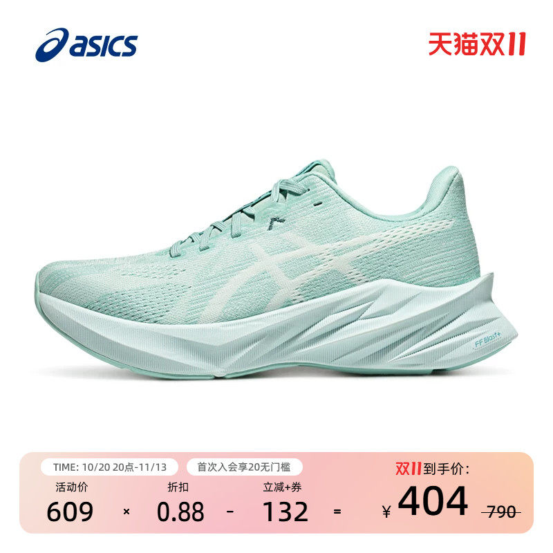 ASICS亚瑟士缓震回弹跑步鞋女子舒适透气户外运动鞋 DYNABLAST 5