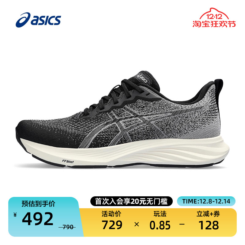 亚瑟士女子户外透气跑鞋