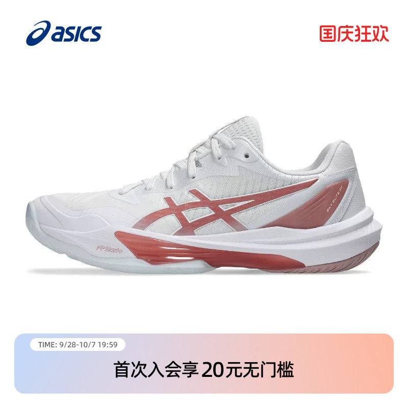 亚瑟士女子稳定回弹排球鞋图片