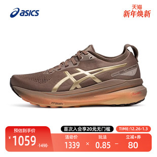 ASICS亚瑟士稳定支撑男子跑鞋 KAYANO GEL LUXE 轻量减震运动鞋