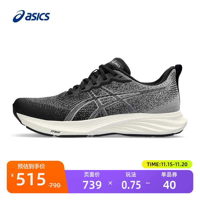 亚瑟士女子户外透气跑鞋