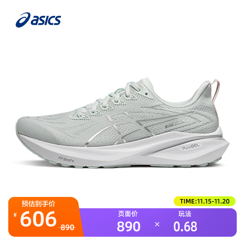 亚瑟士女稳定支撑跑鞋GT-200013