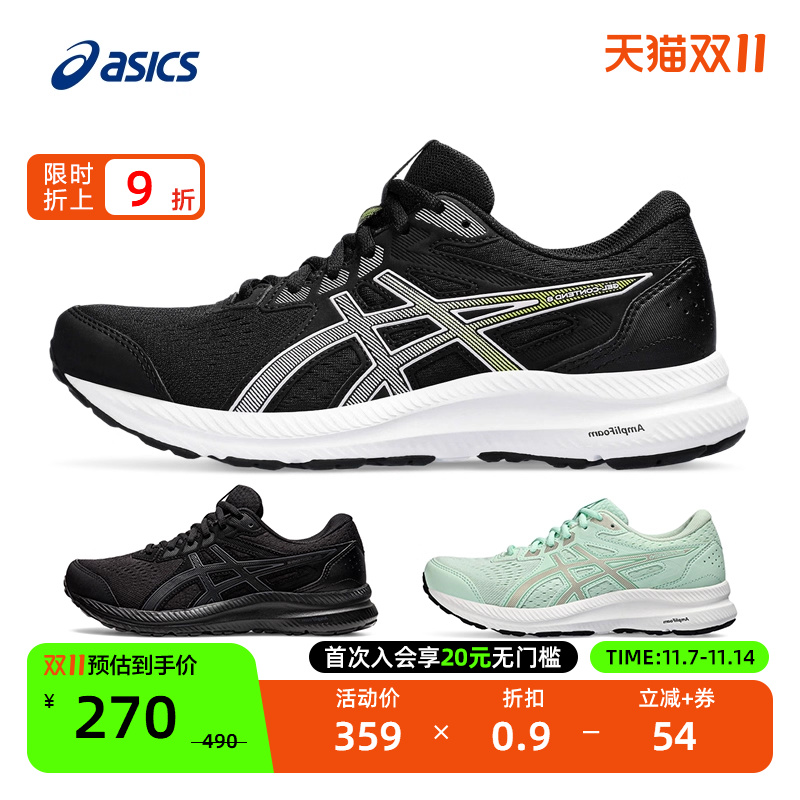 ASICS亚瑟士跑鞋女GEL-C