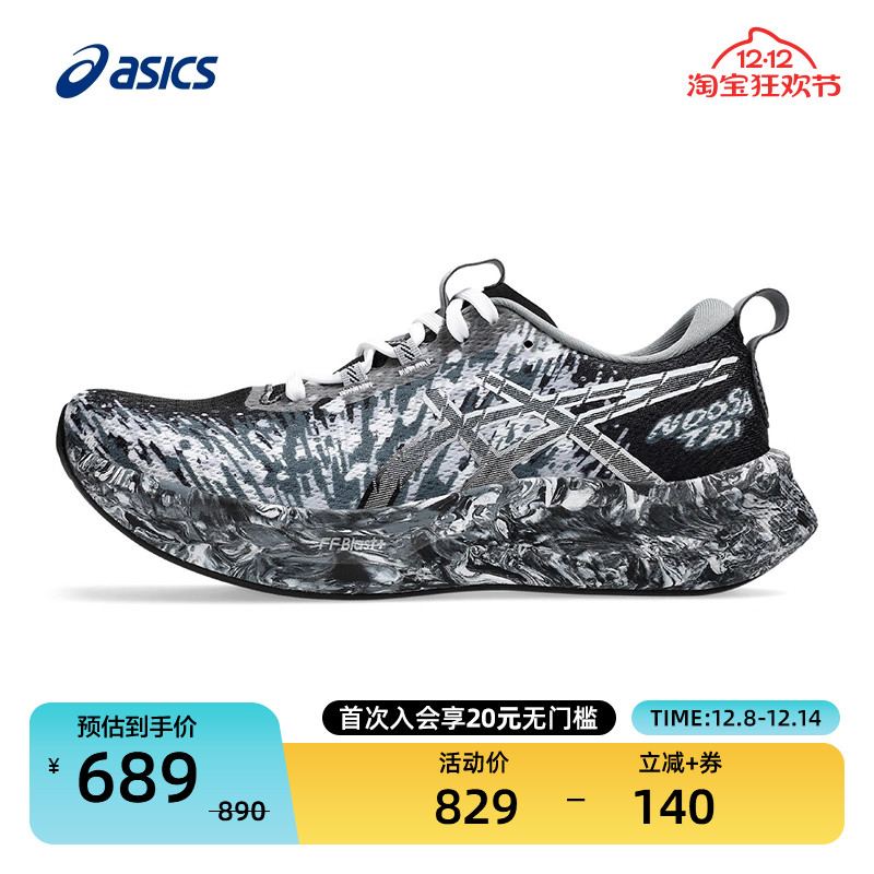 亚瑟士女铁人三项竞速跑鞋NOOSA