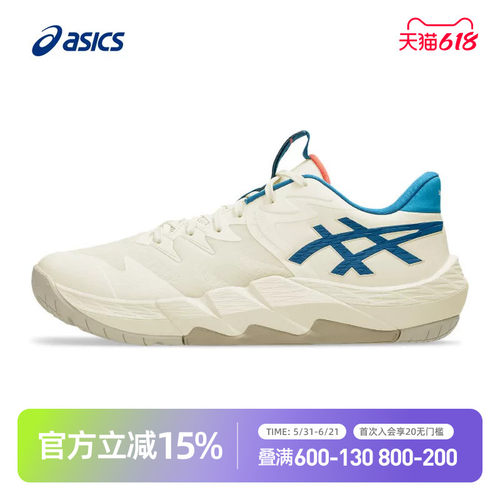 亚瑟士情侣舒适透气专业篮球鞋