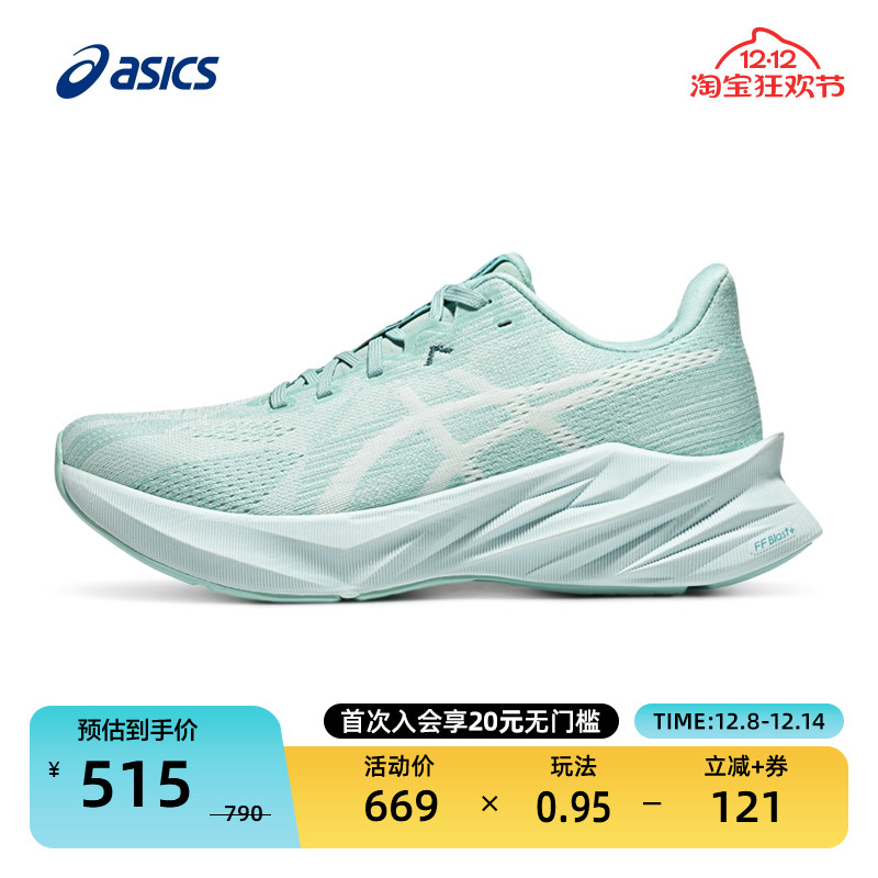 亚瑟士女子回弹跑鞋DYNABLAST5