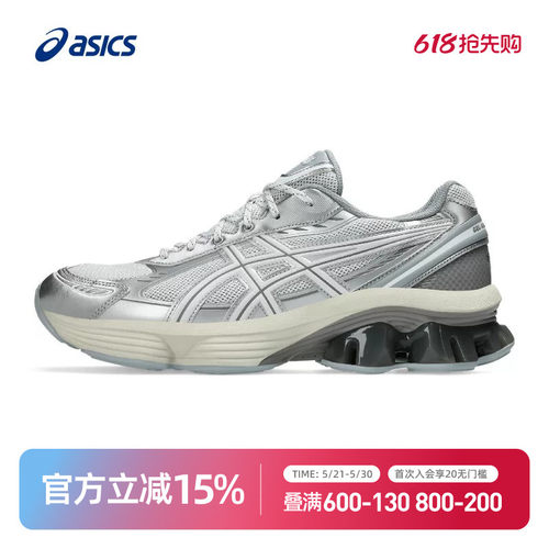 亚瑟士复古休闲情侣运动鞋