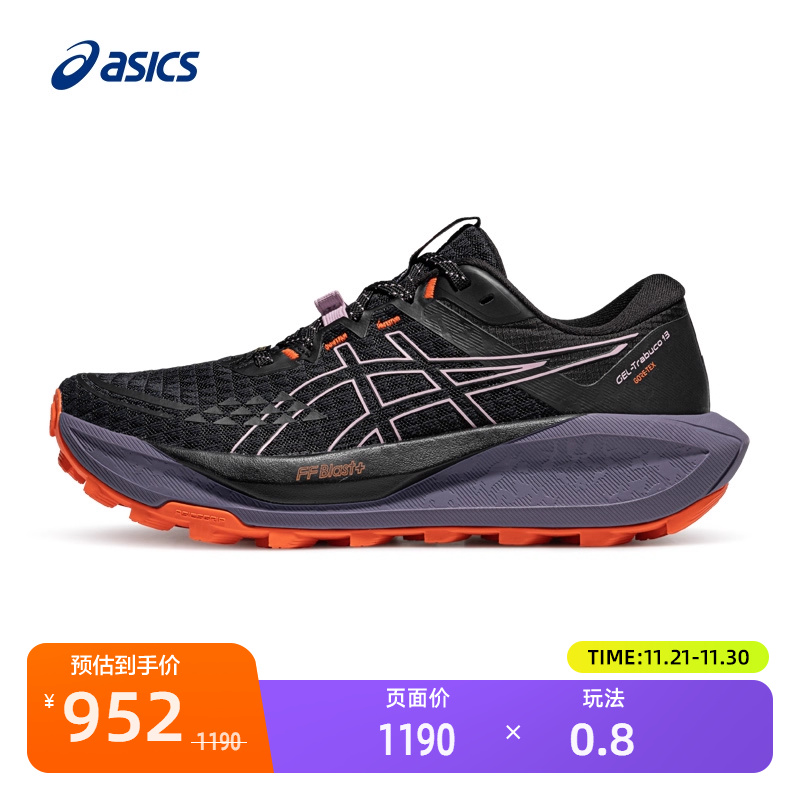 亚瑟士女跑鞋GEL-Trabuco13GTX