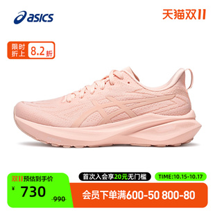 13LITE ASICS亚瑟士女子轻量缓震回弹跑鞋 2000 SHOW 户外运动鞋